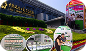 Tianyu Huijing Group Participated the 116th Canton Fair