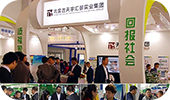 The 15th National Conference on Phosphate &Compound Fertilizer Held in Ningbo