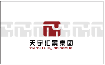 集团上下认真组织开展年终绩效考核工作