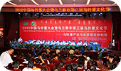 2012中国马铃薯大会暨乌兰察布第三届马铃薯文化节<br/>在中国薯都—乌兰察布市召开