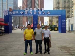 2016年中国马铃薯大会在张家口市召开