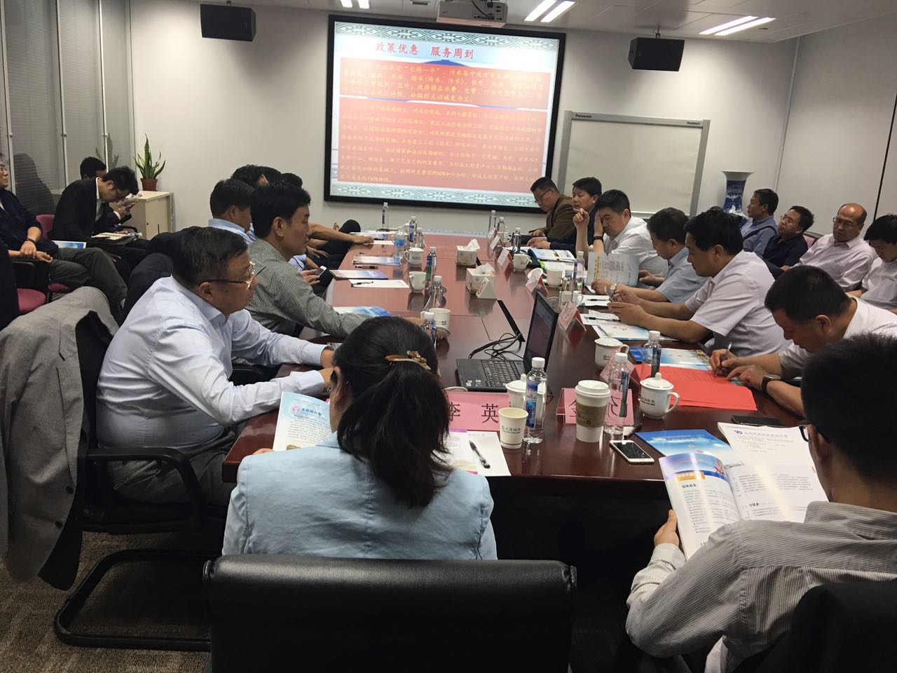 乌兰察布市察哈尔右翼后旗上海/江苏招商引资及项目洽谈会成功落下帷幕