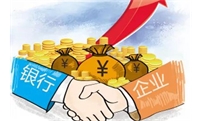 疫情无情当道 真诚服务有招——中信银行助力企业抗击疫情
